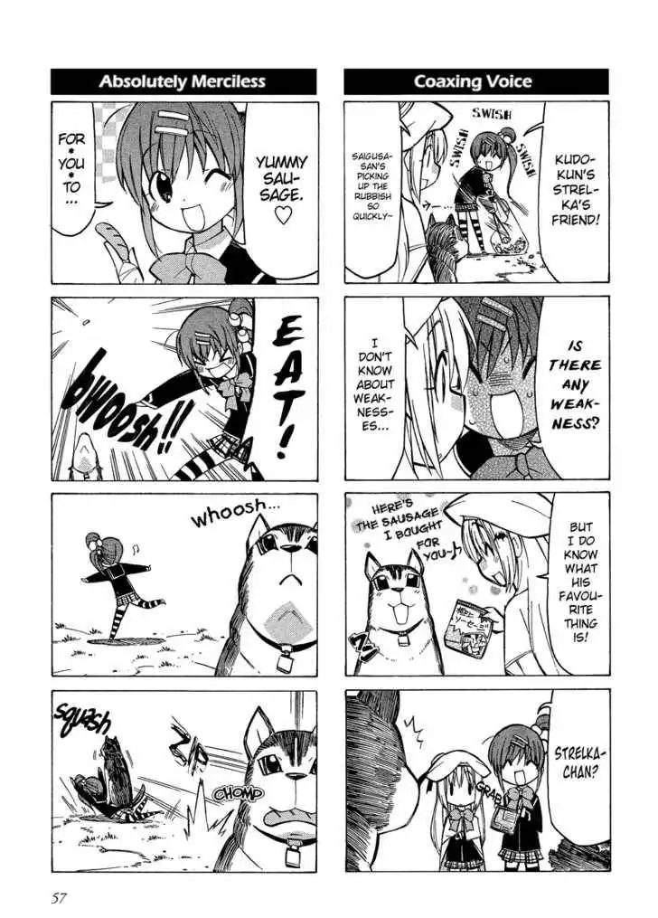 Little Busters! Chapter 7 7